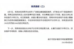 利雅得全队21号抵达深圳，23号宣布因C罗受伤比赛延期……
